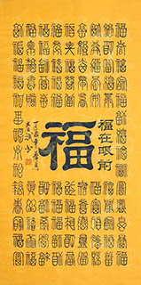 Chinese Happy & Good Luck Calligraphy,68cm x 136cm,qcb51135005-x