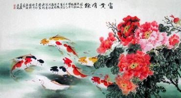 Chinese Koi Fish Painting,69cm x 138cm,2078029-x