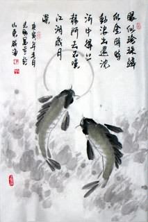Chinese Koi Fish Painting,69cm x 46cm,2360019-x