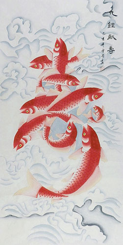 Koi Fish,65cm x 134cm(25〃 x 53〃),2547010-z