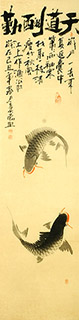 Chinese Koi Fish Painting,34cm x 138cm,2787006-x