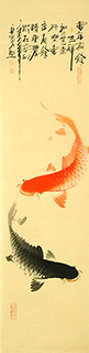 Chinese Koi Fish Painting,34cm x 138cm,2787011-x