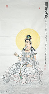 Chinese Kuan Yin Painting,66cm x 130cm,3011012-x