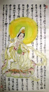 Chinese Kuan Yin Painting,50cm x 100cm,3518079-x