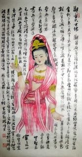 Chinese Kuan Yin Painting,50cm x 100cm,3518080-x