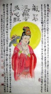 Chinese Kuan Yin Painting,50cm x 100cm,3518081-x