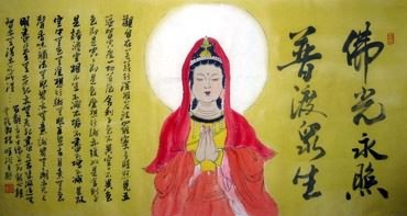 Chinese Kuan Yin Painting,50cm x 100cm,3518085-x