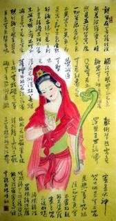 Chinese Kuan Yin Painting,50cm x 100cm,3518087-x
