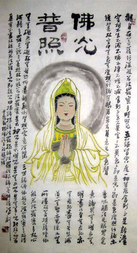 Kuan Yin,50cm x 100cm(19〃 x 39〃),3518089-z