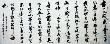 Chinese Life Wisdom Calligraphy,96cm x 240cm,51009010-x