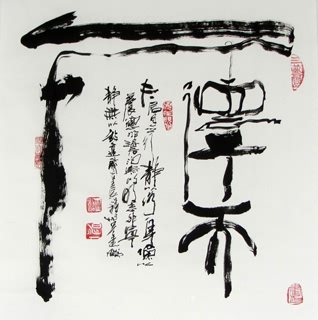 Chinese Life Wisdom Calligraphy,50cm x 55cm,51074001-x