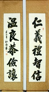 Chinese Life Wisdom Calligraphy,48cm x 176cm,51077002-x