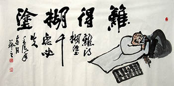 Chinese Life Wisdom Calligraphy,68cm x 136cm,5928003-x