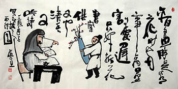 Chinese Life Wisdom Calligraphy,68cm x 136cm,5928004-x