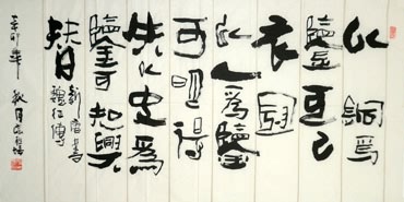 Chinese Life Wisdom Calligraphy,69cm x 138cm,5944010-x