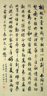 Chinese Love Marriage & Family Calligraphy,69cm x 138cm,5948009-x