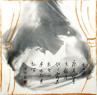 Chinese Love Marriage & Family Calligraphy,50cm x 50cm,5955001-x