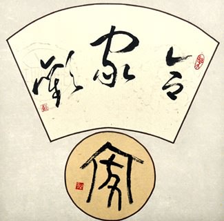 Chinese Love Marriage & Family Calligraphy,50cm x 50cm,5955010-x