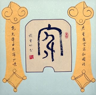 Chinese Love Marriage & Family Calligraphy,50cm x 50cm,5955040-x