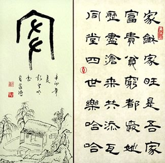 Chinese Love Marriage & Family Calligraphy,50cm x 50cm,5955050-x