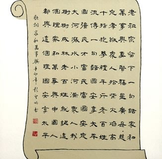 Chinese Love Marriage & Family Calligraphy,50cm x 50cm,5955053-x