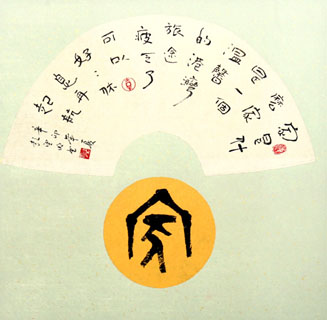 Chinese Love Marriage & Family Calligraphy,50cm x 50cm,5955055-x