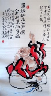 Chinese Maitreya Painting,66cm x 136cm,3546031-x