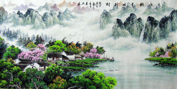 Mountain and Water,66cm x 136cm(26〃 x 53〃),1061035-z