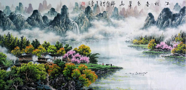 Mountain and Water,69cm x 138cm(27〃 x 54〃),1061041-z