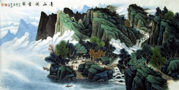 Mountain and Water,69cm x 138cm(27〃 x 54〃),1068009-z