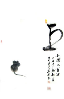 Chinese Mouse Painting,43cm x 65cm,4326023-x