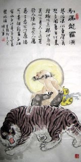 Chinese Other Buddha Painting,50cm x 100cm,3518112-x