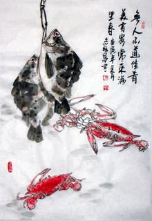 Chinese Other Fishes Painting,69cm x 46cm,2360010-x