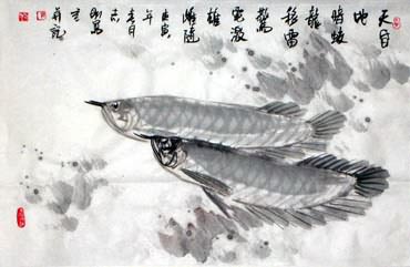 Chinese Other Fishes Painting,69cm x 46cm,2360011-x