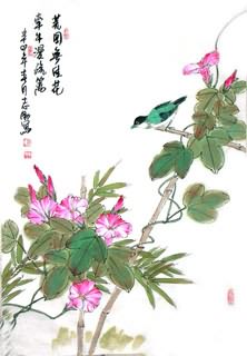 Chinese Other Flowers Painting,69cm x 46cm,2360065-x