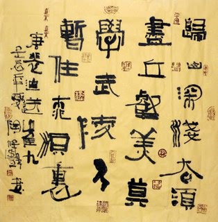 Chinese Other Meaning Calligraphy,69cm x 69cm,5016001-x
