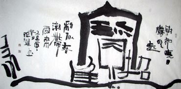 Chinese Other Meaning Calligraphy,66cm x 136cm,5016002-x