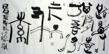 Chinese Other Meaning Calligraphy,66cm x 136cm,5016003-x
