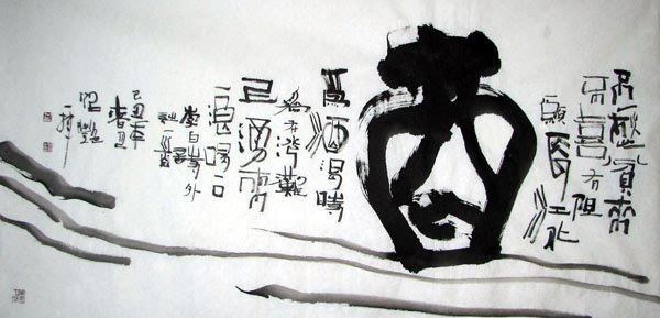 Other Meaning,66cm x 136cm(26〃 x 53〃),5016004-z