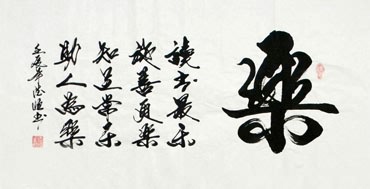 Chinese Other Meaning Calligraphy,50cm x 100cm,51017006-x