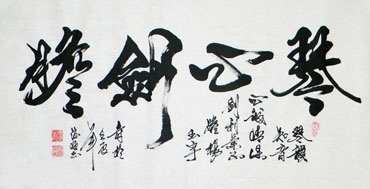 Chinese Other Meaning Calligraphy,50cm x 100cm,51017008-x