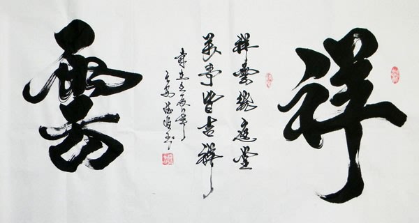 Other Meaning,57cm x 110cm(22〃 x 43〃),51017010-z