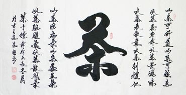 Chinese Other Meaning Calligraphy,66cm x 130cm,51017011-x