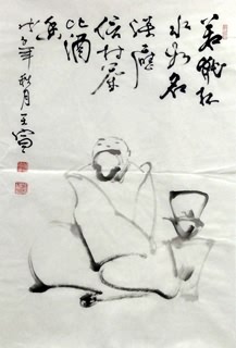 Chinese Other Meaning Calligraphy,69cm x 46cm,51053006-x