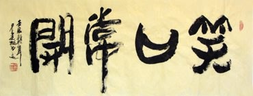 Chinese Other Meaning Calligraphy,56cm x 140cm,51074006-x