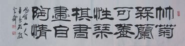 Chinese Other Meaning Calligraphy,34cm x 138cm,51076008-x
