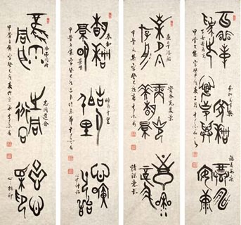 Chinese Other Meaning Calligraphy,34cm x 138cm,51084003-x