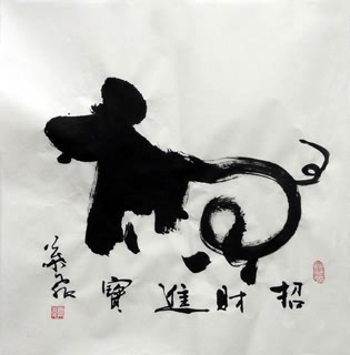 Chinese Other Meaning Calligraphy,69cm x 69cm,51089003-x