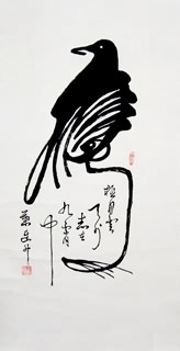 Chinese Other Meaning Calligraphy,55cm x 100cm,51091001-x