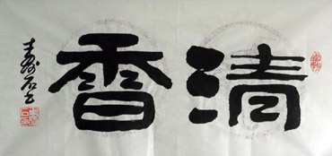Chinese Other Meaning Calligraphy,65cm x 33cm,5518007-x